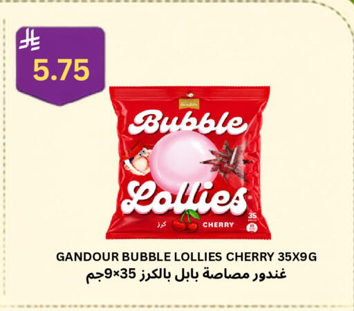 Cherry available at Risala Zahabiya Trading Co. in KSA, Saudi Arabia, Saudi - Al Hasa