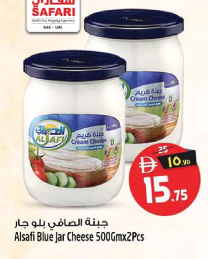 available at سفاري هايبر ماركت in الإمارات العربية المتحدة , الامارات - رَأْس ٱلْخَيْمَة