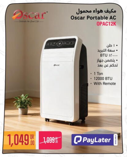 available at جمبو للإلكترونيات in قطر - الدوحة