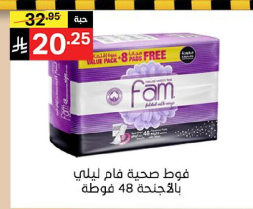 available at سوبرماركت نوري‎ in مملكة العربية السعودية, السعودية, سعودية - مكة المكرمة