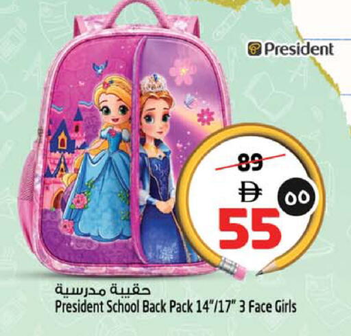 available at SAFARI HYPERMARKET  in UAE - Ras al Khaimah