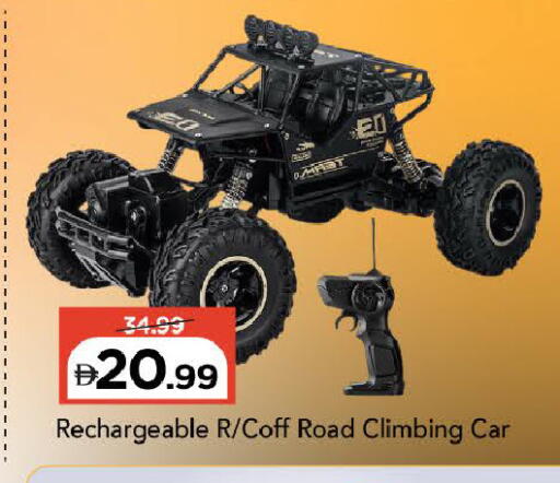 available at Mark & Save in UAE - Dubai