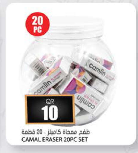 available at جراند هايبرماركت in قطر - الشحانية