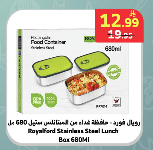 available at Al Raya in KSA, Saudi Arabia, Saudi - Medina