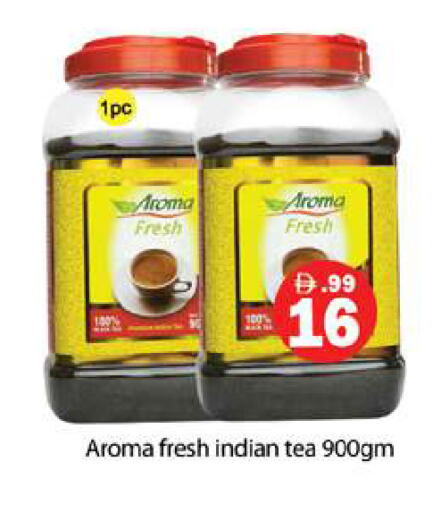 available at Gulf Hypermarket LLC in UAE - Ras al Khaimah