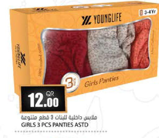 available at جراند هايبرماركت in قطر - الشحانية