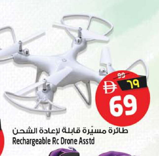 available at Safari Hypermarket in UAE - Sharjah / Ajman