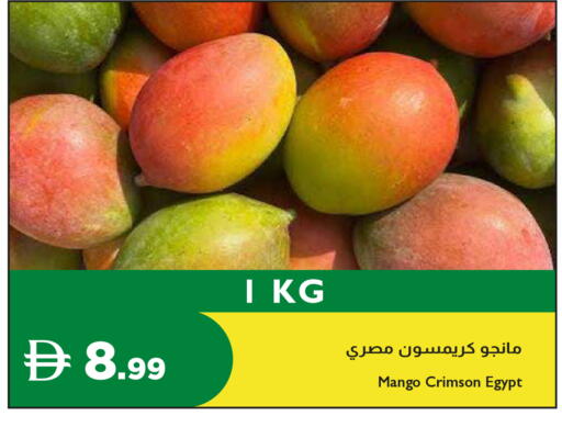 Mango from Egypt available at Istanbul Supermarket in UAE - Dubai