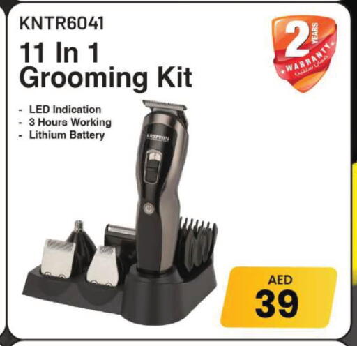 available at Mark & Save in UAE - Dubai