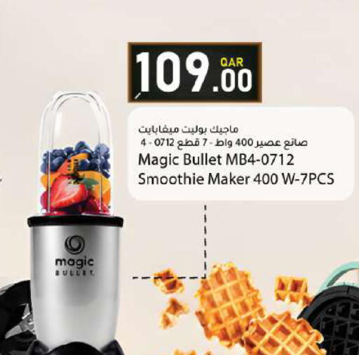 available at دانا ماركت in قطر - الشمال