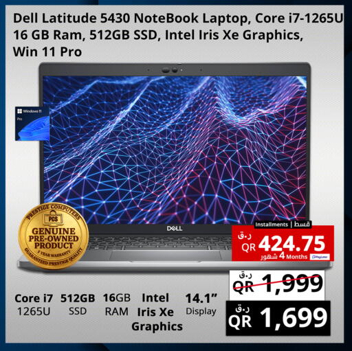 available at Prestige Computers in Qatar - Al Daayen