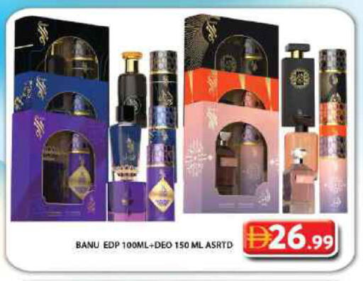 available at جراند هايبر ماركت in الإمارات العربية المتحدة , الامارات - دبي