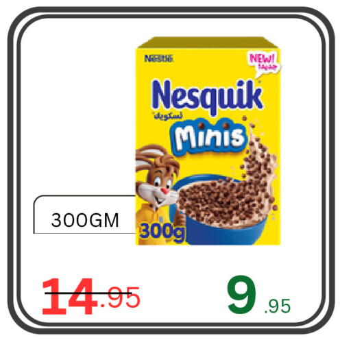 available at Al Basma Al Khalida Markets in KSA, Saudi Arabia, Saudi - Khamis Mushait