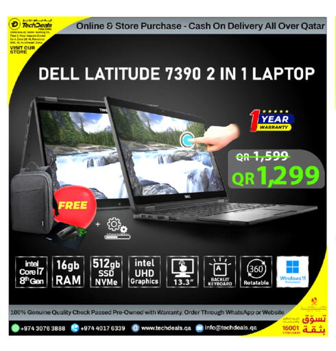 available at تك ديلس ترادينغ in قطر - الشمال