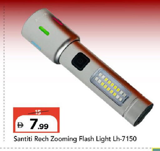 available at Mark & Save in UAE - Dubai