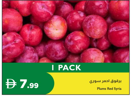 Plums from Syria available at إسطنبول سوبرماركت in الإمارات العربية المتحدة , الامارات - دبي