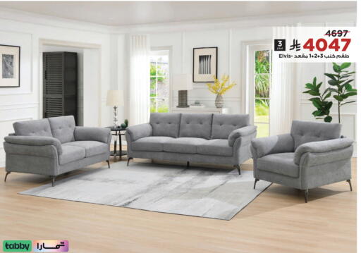 available at Home Box in KSA, Saudi Arabia, Saudi - Arar