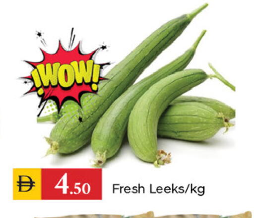 available at TALAL MARKET in UAE - Dubai