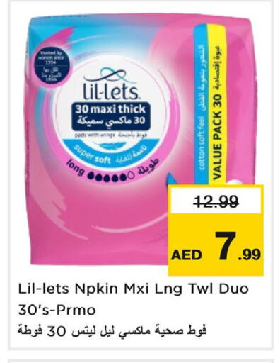 available at نستو هايبرماركت in الإمارات العربية المتحدة , الامارات - دبي