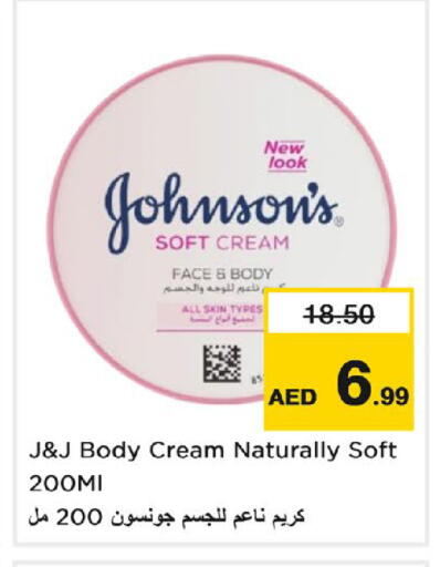 available at Nesto Hypermarket in UAE - Dubai