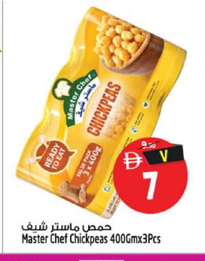 available at Safari Hypermarket in UAE - Sharjah / Ajman