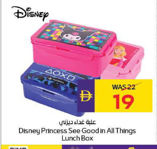 available at ADCOOP in UAE - Ras al Khaimah