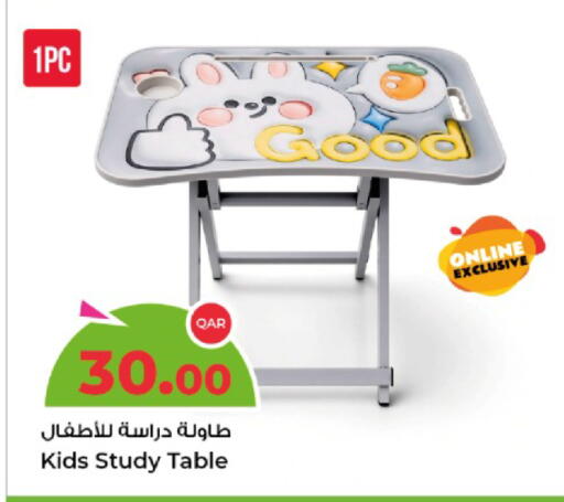 available at Rawabi Hypermarket in Qatar - Al Shamal