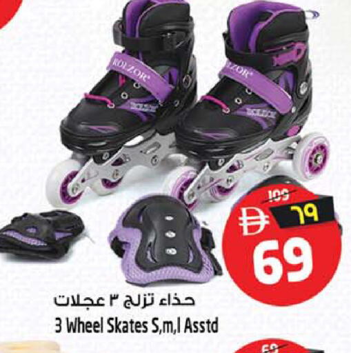 available at SAFARI HYPERMARKET  in UAE - Ras al Khaimah