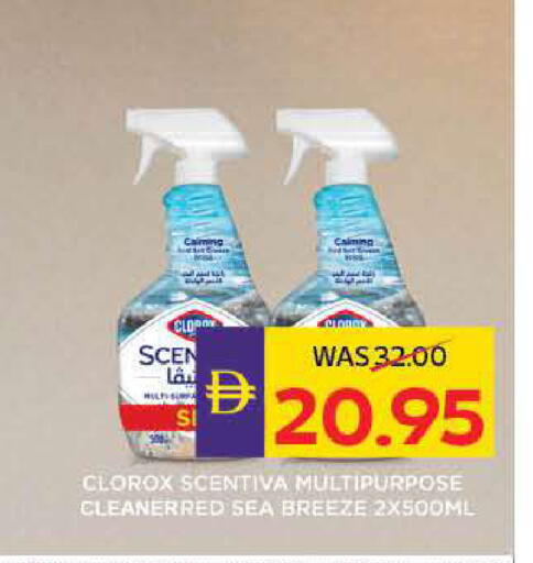 available at ADCOOP in UAE - Abu Dhabi