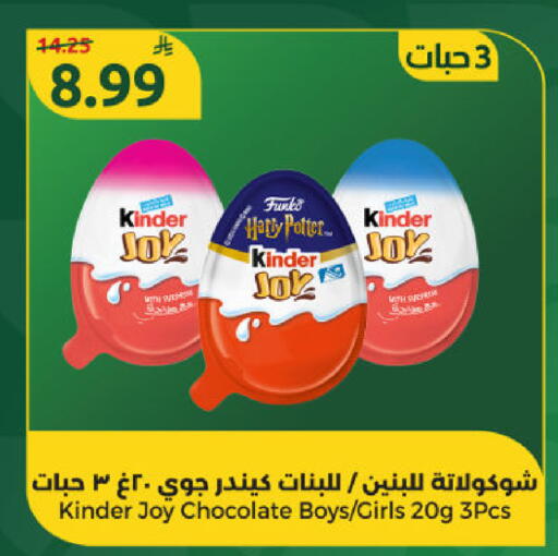 available at دانا مارت in مملكة العربية السعودية, السعودية, سعودية - الرياض