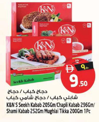 available at سفاري هايبرماركت in الإمارات العربية المتحدة , الامارات - الشارقة / عجمان