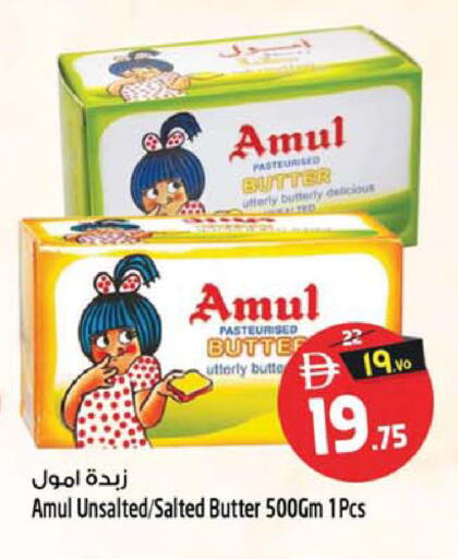available at سفاري هايبر ماركت in الإمارات العربية المتحدة , الامارات - رَأْس ٱلْخَيْمَة