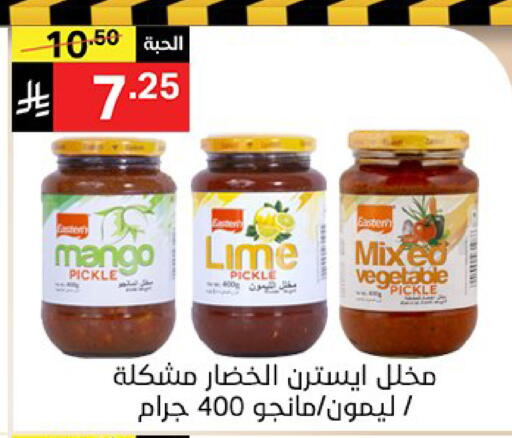 Mango available at سوبرماركت نوري‎ in مملكة العربية السعودية, السعودية, سعودية - مكة المكرمة