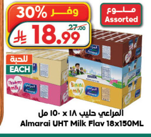 Banana available at الدكان in مملكة العربية السعودية, السعودية, سعودية - المدينة المنورة