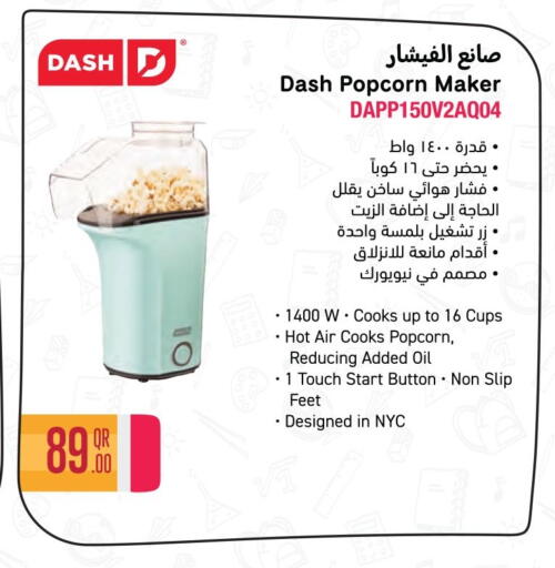 available at Jumbo Electronics in Qatar - Umm Salal