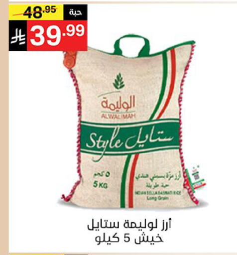 available at Noori Supermarket in KSA, Saudi Arabia, Saudi - Mecca