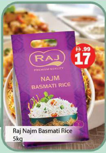 available at Gulf Hypermarket LLC in UAE - Ras al Khaimah