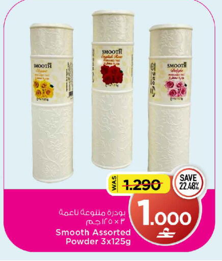 available at MARK & SAVE in Oman - Muscat
