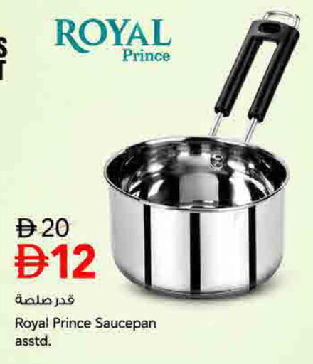 available at Last Chance  in UAE - Fujairah