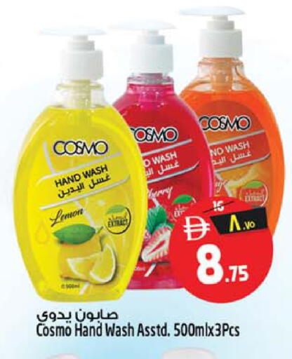 Lemon available at SAFARI HYPERMARKET  in UAE - Ras al Khaimah