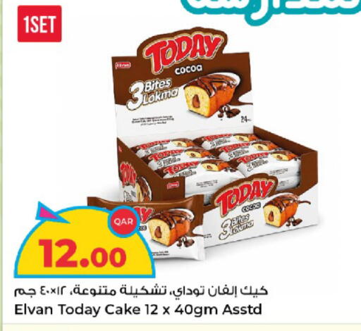 available at Rawabi Hypermarket in Qatar - Al Wakra