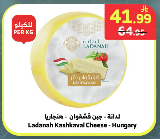 available at الراية in مملكة العربية السعودية, السعودية, سعودية - جدة