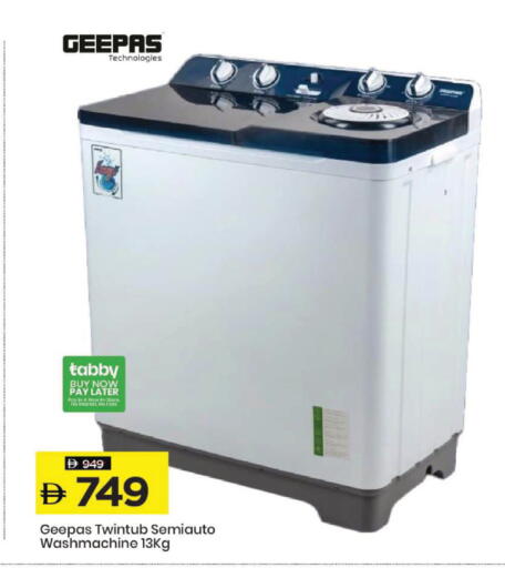 available at Mark & Save in UAE - Dubai