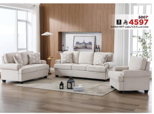 available at Home Box in KSA, Saudi Arabia, Saudi - Al Khobar