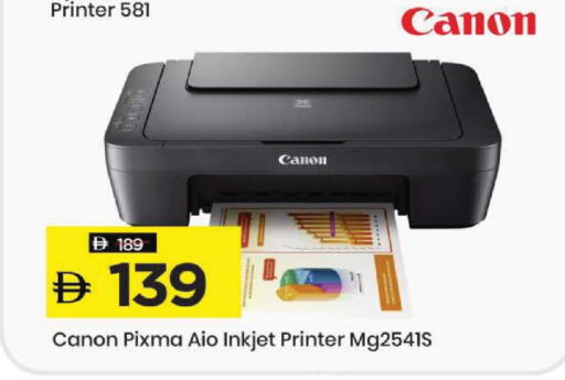 available at Mark & Save in UAE - Dubai