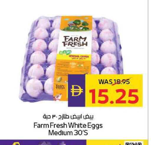 available at ADCOOP in UAE - Abu Dhabi