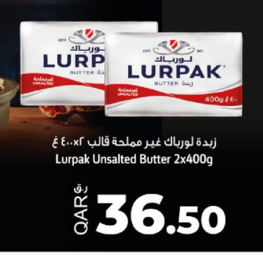 available at روابي هايبرماركت in قطر - الدوحة