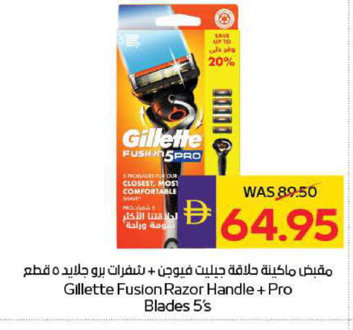 available at ADCOOP in UAE - Ras al Khaimah