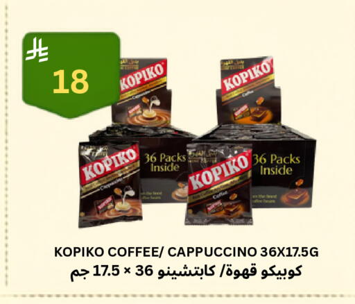 available at شركة الرسالة الذهبية التجارية حلويات جملة ومفرق in مملكة العربية السعودية, السعودية, سعودية - الأحساء‎