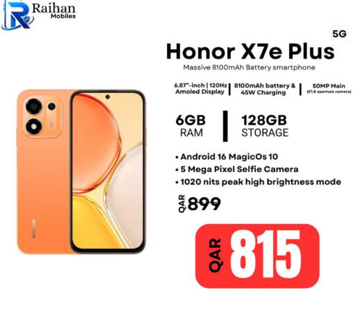 available at Al Raihan Mobile in Qatar - Al Rayyan